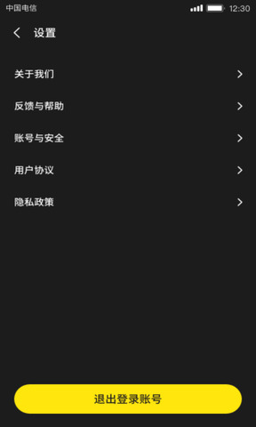 高手短视频app手机版