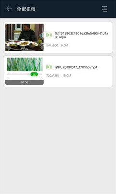 麻花播放器app安卓版