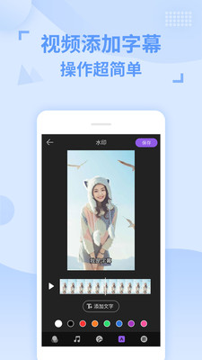 卡点视频软件