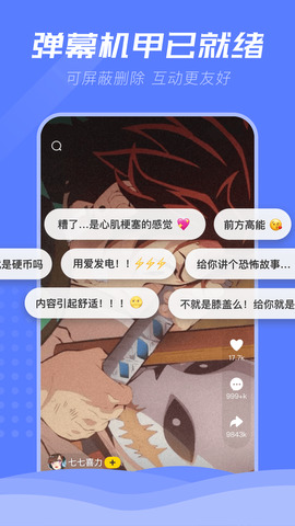 轻视频