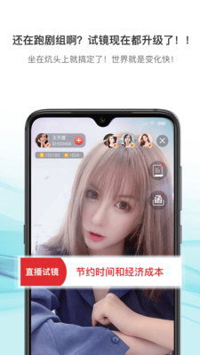 聚映