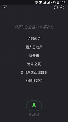 电视果
