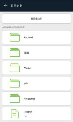 麻花播放器app安卓版