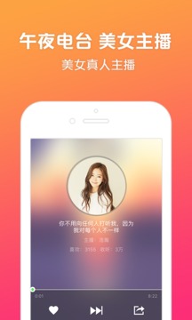 心理FM