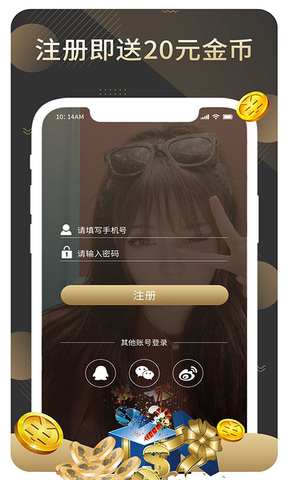赏还直播