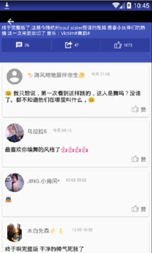 美秀app
