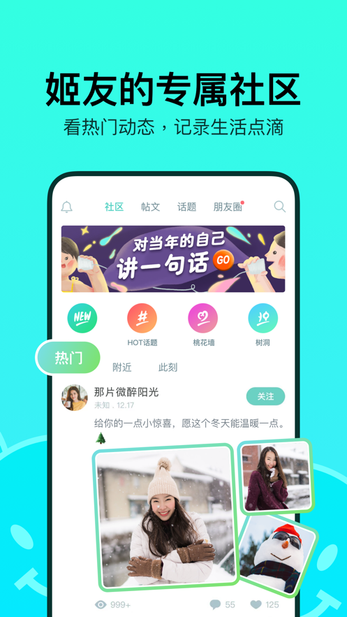 糖心vlog破解版(无付费)