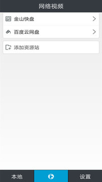 吉吉影音