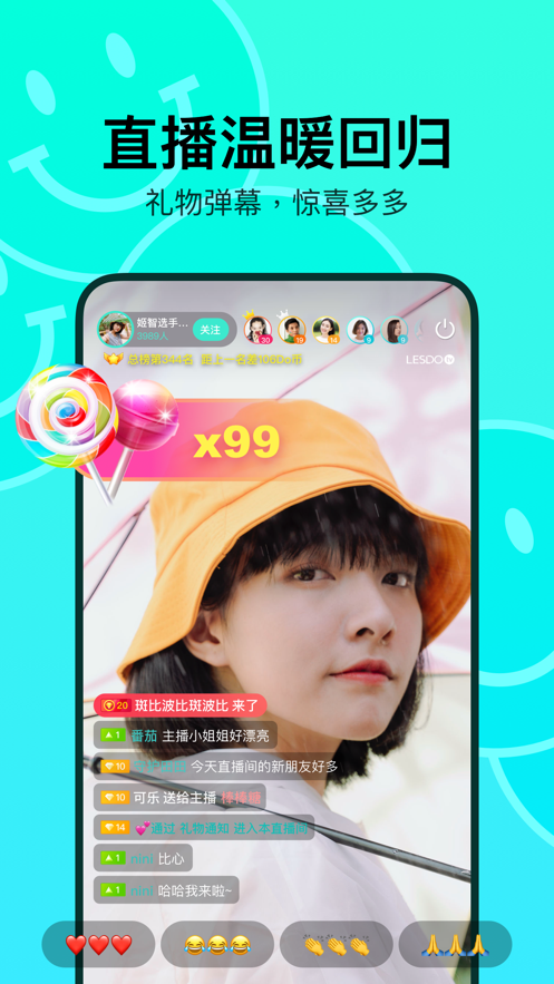 糖心vlog破解版(无付费)