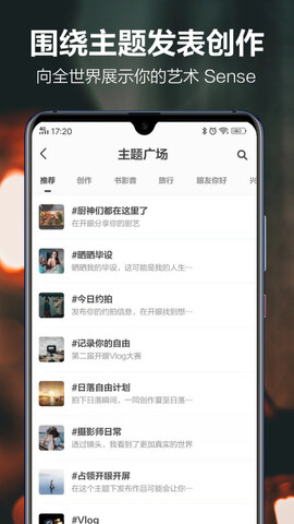 开眼app