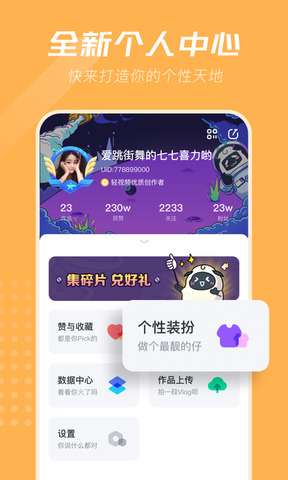轻视频