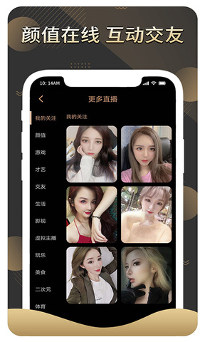 赏还直播