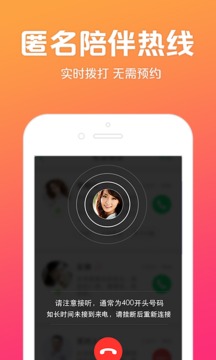 心理FM