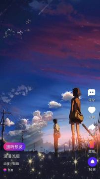 铃感app