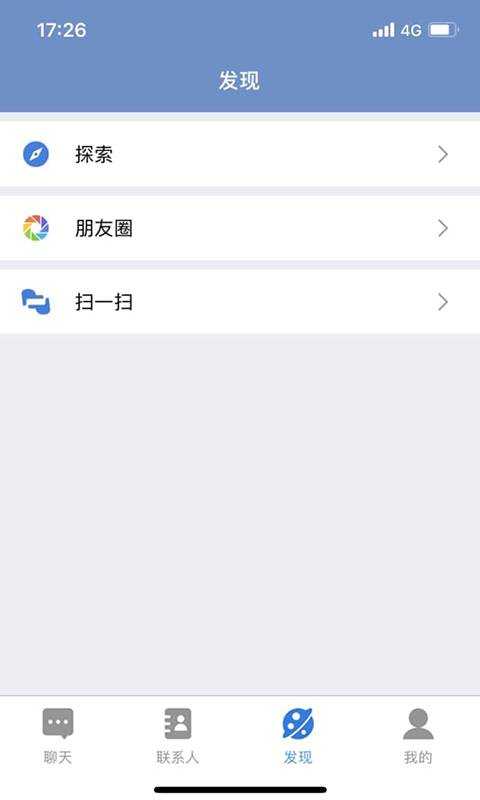 uik交友软件