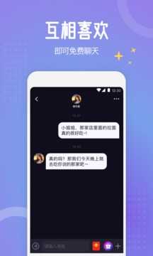 积木社交官网版