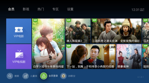 泰捷视频app