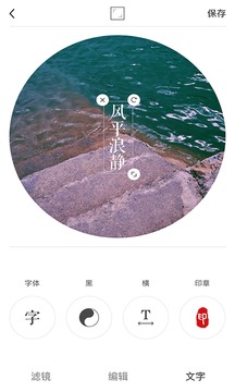 倒带app