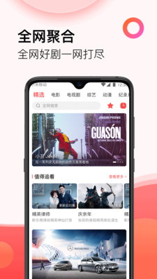 西瓜影视大全高清版