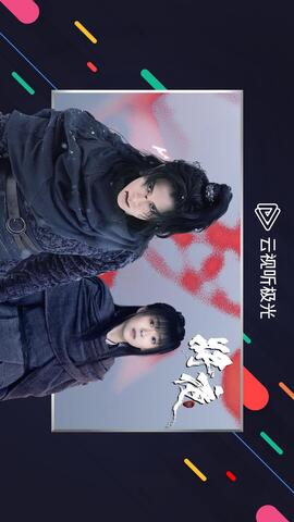 云视听极光