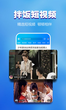 暴风影音app
