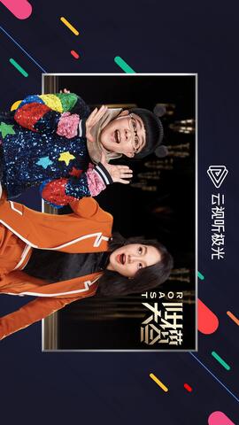 云视听极光
