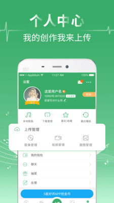 Y2002电音最新版