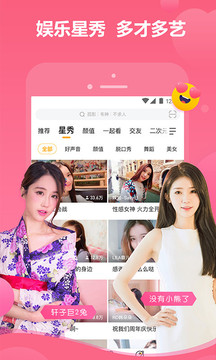 虎牙直播app