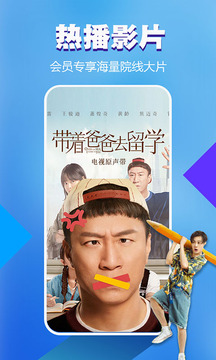 暴风影音app