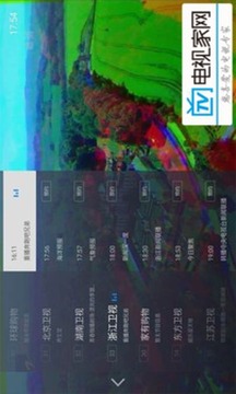 手机版电视家3.0
