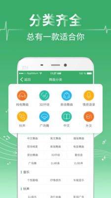 Y2002电音最新版