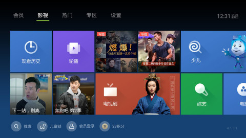 泰捷视频app