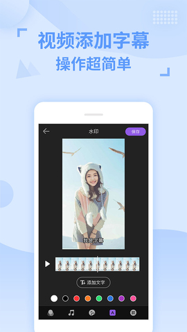 卡点视频
