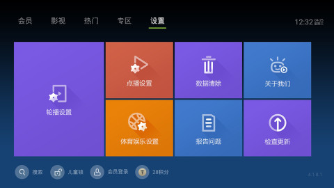 泰捷视频app