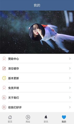 电影雷达安卓版