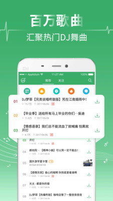 Y2002电音最新版