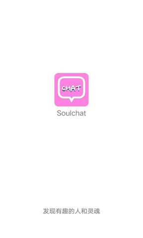 男女男app