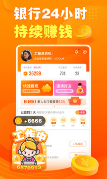 快看点app