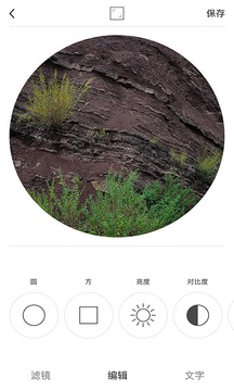 倒带app