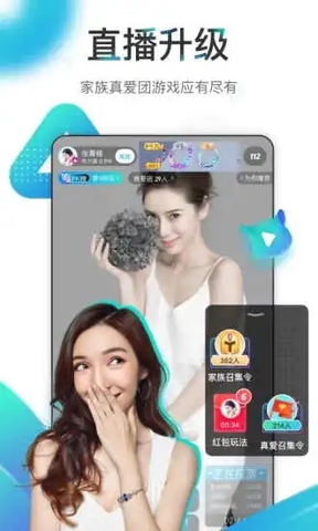 新宿直播app