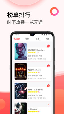 西瓜影视大全高清版