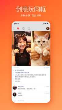 快手app