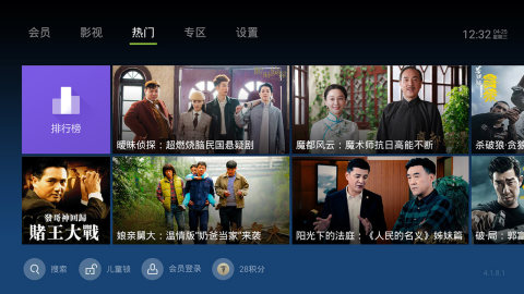 泰捷视频app
