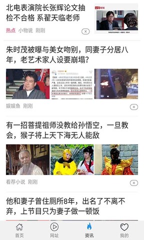电影雷达安卓版
