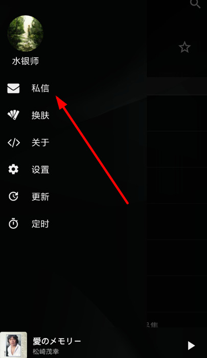 倒带app