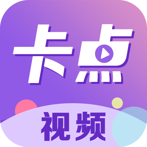 卡点视频