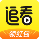 追看视频