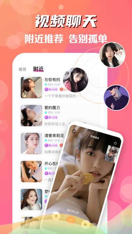 思念娱乐