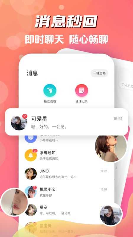 思念娱乐
