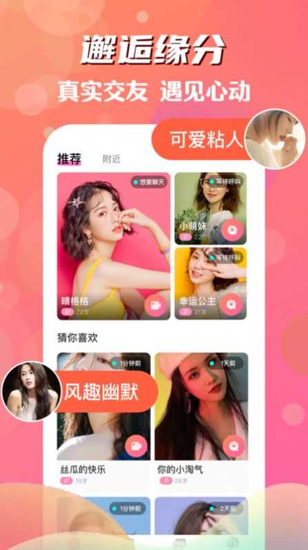 思念娱乐